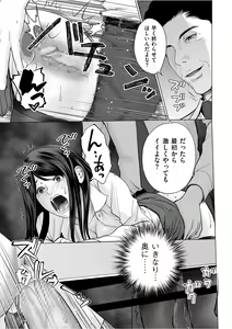 Page 51 of Men's Gold 2021-11 - preview thumbnail