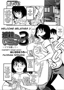 Kinshin-san Irasshai 3 | Welcome Relatives 3 — hentai manga cover on Fhentai