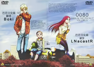 Page 30 of Mushi Sezaru o Enu Machi Gangaihen! ~Shinsaki 7 Hon Set Shuu~ Hontou ha Eroi Douwasyuu - preview thumbnail