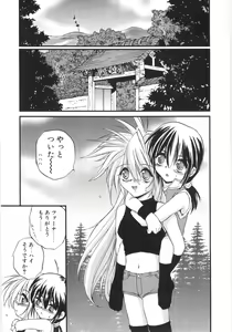 Page 48 of Crimzon Last - preview thumbnail