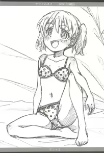 Page 19 of Natsu no Musume - preview thumbnail