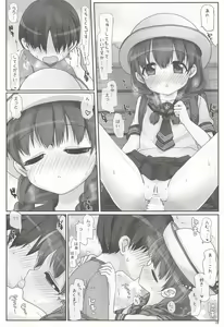 Page 18 of Naisho no Onee-san - preview thumbnail