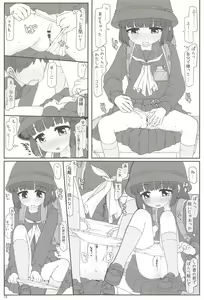 Page 13 of Kyoushitsu Yuuyake Fascination - preview thumbnail