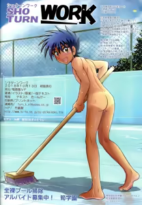 Page 24 of Sho Turn Work - preview thumbnail