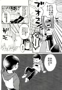 Page 9 of Tokai Deep Dish - preview thumbnail