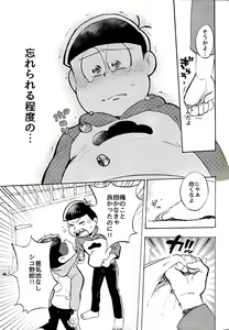Page 10 of Tokai Deep Dish - preview thumbnail