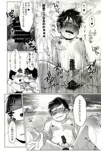 Page 14 of KaraIchi ga Yuruku Amaku Ecchi Suru Hanashi - preview thumbnail