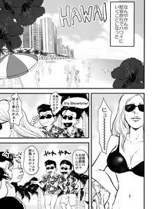 Page 3 of Burst of Joy - preview thumbnail