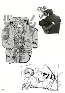 Page 70 of Twitter Log 1 - preview thumbnail