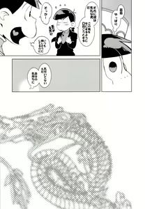 Page 116 of x2 ASSORT - preview thumbnail