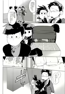 Page 119 of x2 ASSORT - preview thumbnail