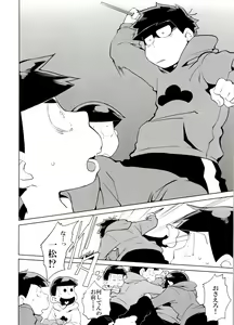 Page 12 of x2 ASSORT - preview thumbnail