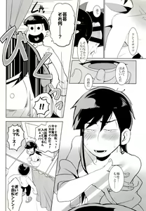 Page 126 of x2 ASSORT - preview thumbnail