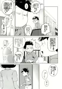 Page 129 of x2 ASSORT - preview thumbnail