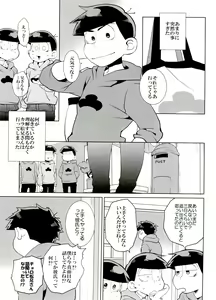 Page 13 of x2 ASSORT - preview thumbnail