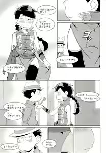 Page 133 of x2 ASSORT - preview thumbnail