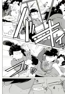Page 138 of x2 ASSORT - preview thumbnail