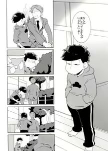Page 14 of x2 ASSORT - preview thumbnail