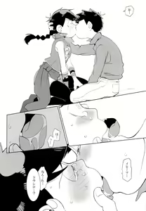 Page 144 of x2 ASSORT - preview thumbnail