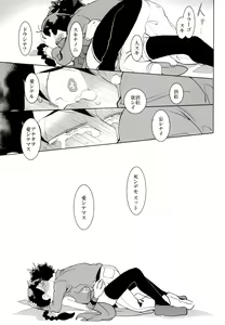 Page 145 of x2 ASSORT - preview thumbnail