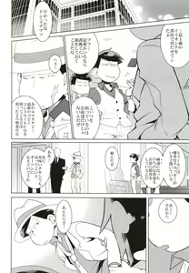 Page 160 of x2 ASSORT - preview thumbnail