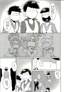 Page 161 of x2 ASSORT - preview thumbnail