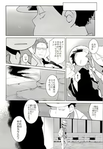 Page 162 of x2 ASSORT - preview thumbnail