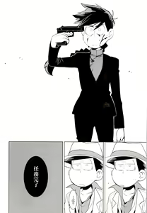 Page 164 of x2 ASSORT - preview thumbnail