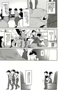 Page 178 of x2 ASSORT - preview thumbnail