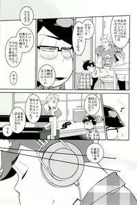 Page 180 of x2 ASSORT - preview thumbnail