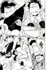 Page 196 of x2 ASSORT - preview thumbnail