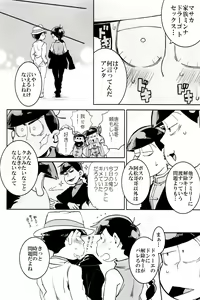 Page 199 of x2 ASSORT - preview thumbnail