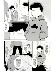 Page 27 of x2 ASSORT - preview thumbnail