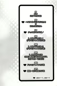 Page 3 of x2 ASSORT - preview thumbnail