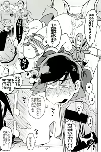 Page 51 of x2 ASSORT - preview thumbnail