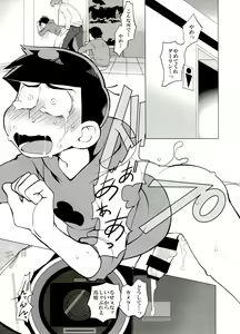 Page 6 of x2 ASSORT - preview thumbnail