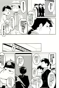 Page 63 of x2 ASSORT - preview thumbnail