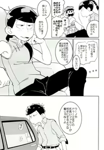 Page 77 of x2 ASSORT - preview thumbnail