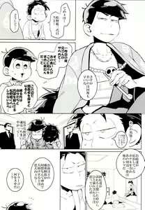 Page 89 of x2 ASSORT - preview thumbnail