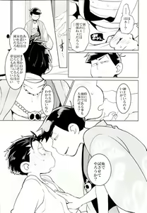 Page 93 of x2 ASSORT - preview thumbnail