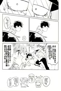 Page 101 of x2 ASSORT2 - preview thumbnail