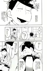Page 105 of x2 ASSORT2 - preview thumbnail