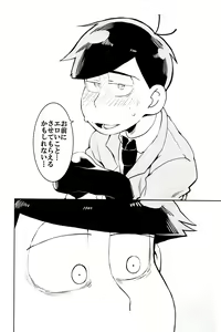 Page 106 of x2 ASSORT2 - preview thumbnail