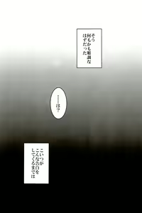 Page 107 of x2 ASSORT2 - preview thumbnail