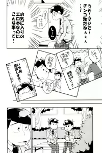 Page 110 of x2 ASSORT2 - preview thumbnail