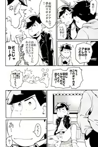 Page 116 of x2 ASSORT2 - preview thumbnail