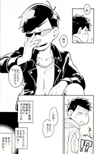 Page 117 of x2 ASSORT2 - preview thumbnail