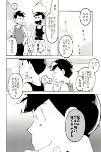 Page 48 of x2 ASSORT2 - preview thumbnail