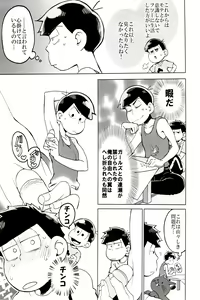 Page 51 of x2 ASSORT2 - preview thumbnail