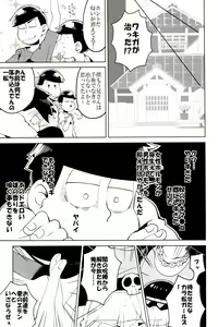 Page 67 of x2 ASSORT2 - preview thumbnail